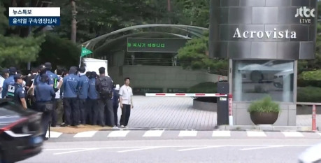快讯：今天下午首尔时间两点半，北京时间今日下午1时30分，首尔中央地方法院将对