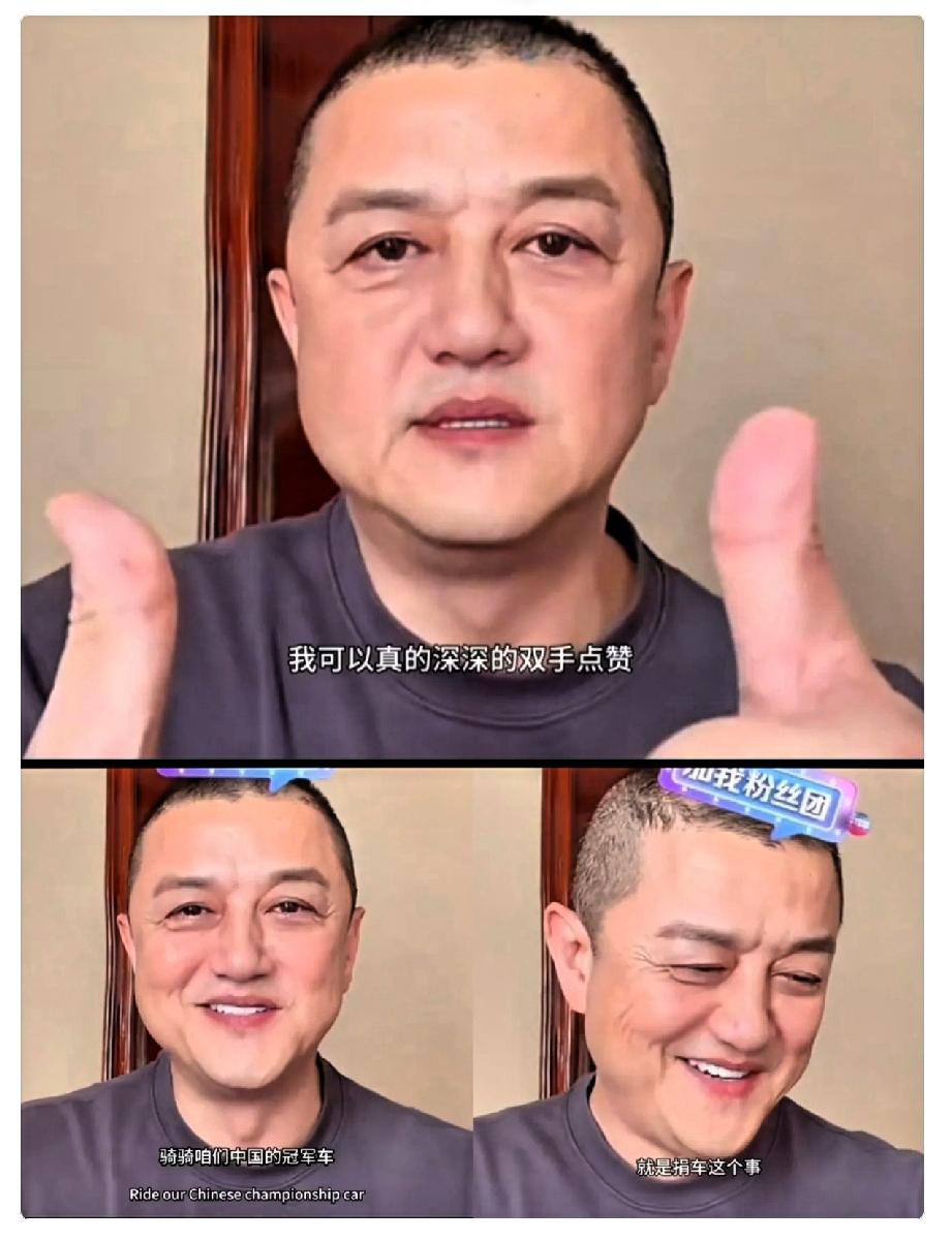 李亚鹏当年真硬气！因国产摩托被鄙视，直接和胡军退圈，如今终于扬眉吐气！真没