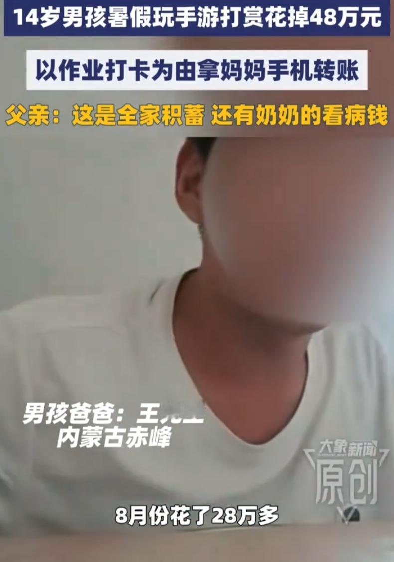 内蒙古赤峰，一对夫妻摆摊卖西瓜，天气转凉后，两人在家里盘点收款流水，发现钱不对劲