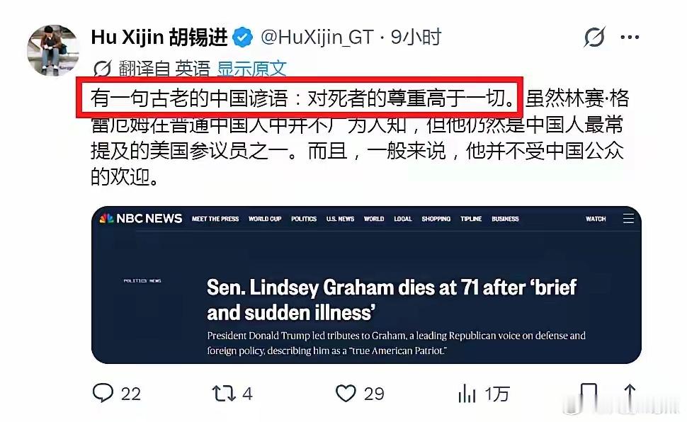 物伤其类，兔死胡悲