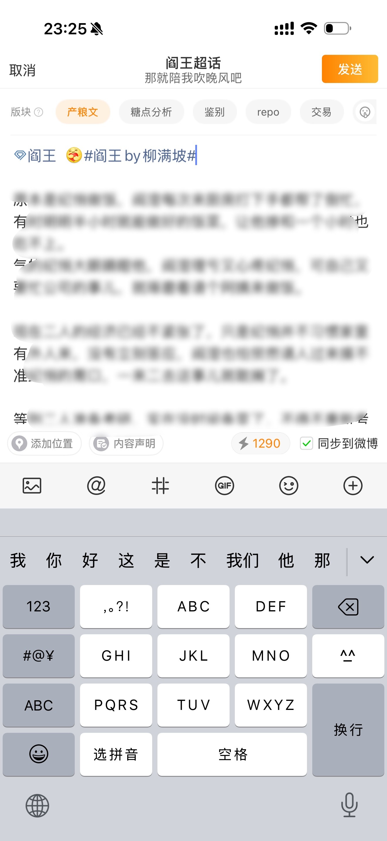 明天发吧周末我一定写廖王的一百问其实他俩可不好写了