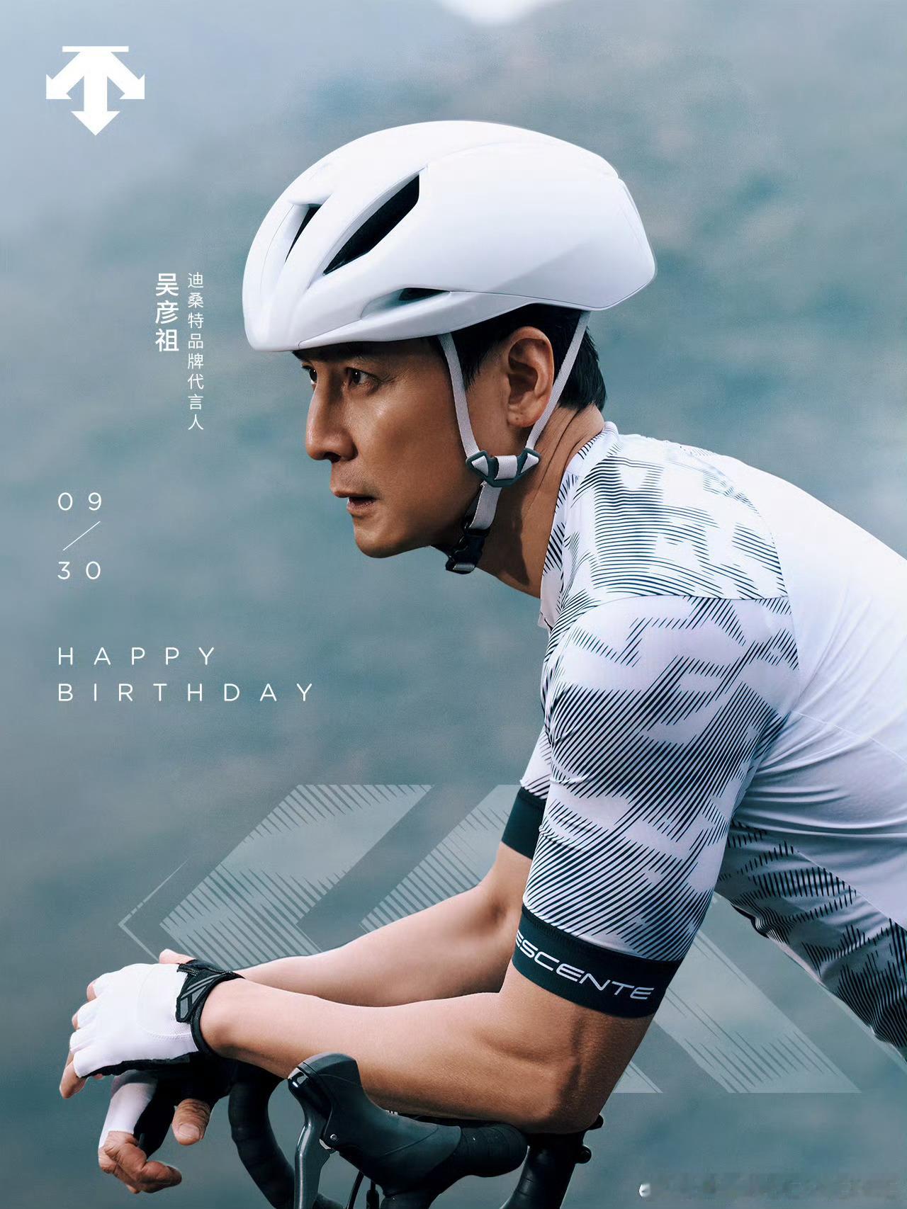 11月3日，高端运动品牌迪桑特（DESCENTE）官宣吴磊。这个品牌眼光不错，代