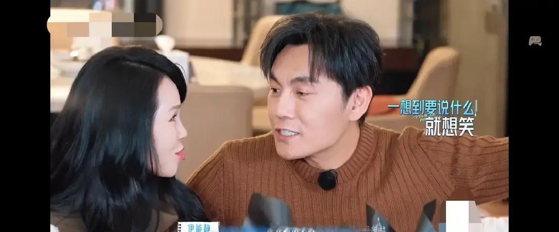 伊能静一句你很少说爱我直接把秦昊噎住。秦昊回谁说我爱你出去。我在屏幕前笑