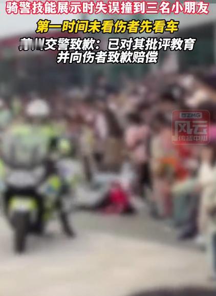 苏州女骑警撞人先扶车，群众生命安全不如摩托车？苏州警营开放日女骑警表演时摩托