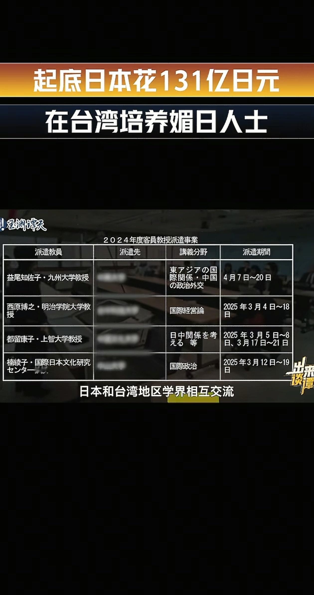 就是一群走狗卖国贼。