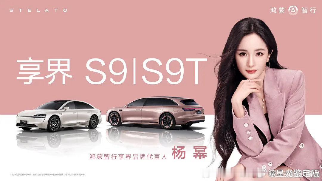 炸锅！华为85花双标实锤：同是升级，刘亦菲地广大片杨幂旧图P色