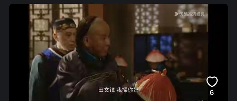 隆科多最后背刺雍正是不是蠢？只谈剧情。隆科多被康熙启用，却留给张廷玉一道诏书