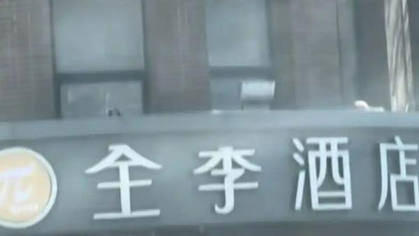 大连街头的“全李酒店”并非招牌破损，而是酒店与华住集团的合作到期后更名的结果。该