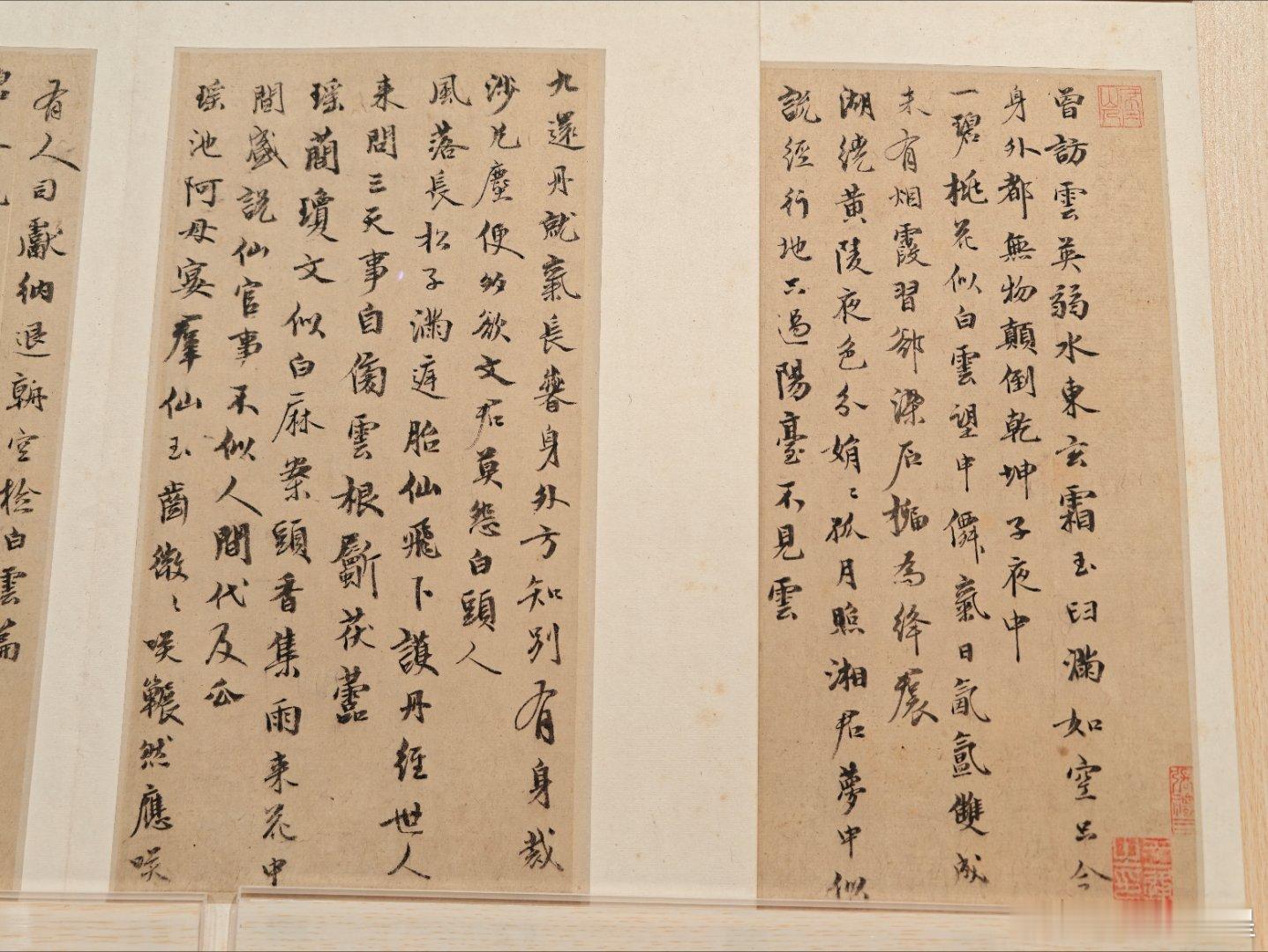 上海博物馆东馆书法展第三期，晋唐宋元名迹。晋王羲之集圣教序672年立碑北