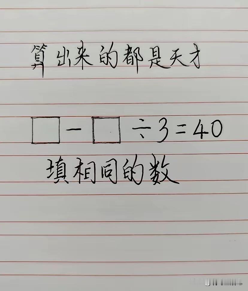看了半天，我竟然不会[捂脸哭]