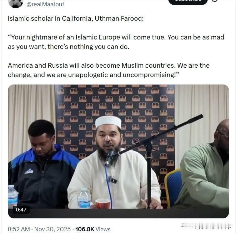 加州伊斯兰学者UthmanFaroog：“你们对‘伊斯兰欧洲’的噩梦必将