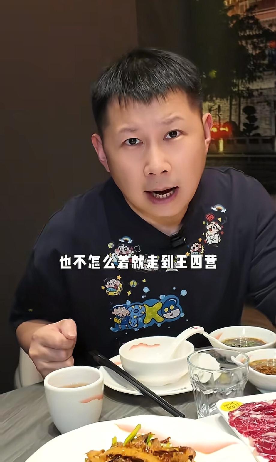 “也不怎么着就走到王四营了”，何云伟的这句口头语开始给曹云金打广告了。他说，