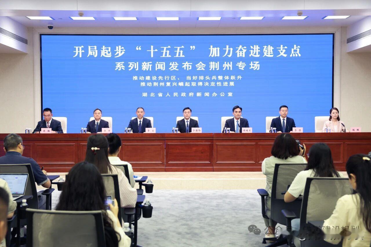 荆岳、武张高铁力争“十五五”开工湖北荆州“十五五”交通规划！5月15日，荆