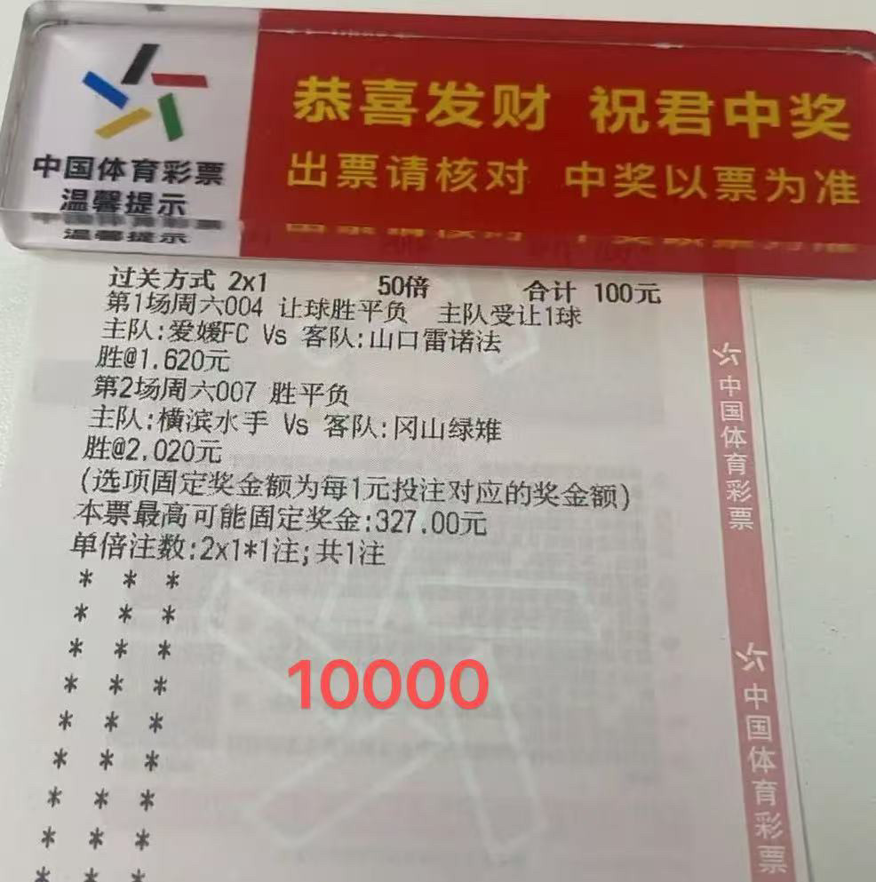 好好的享受吧！