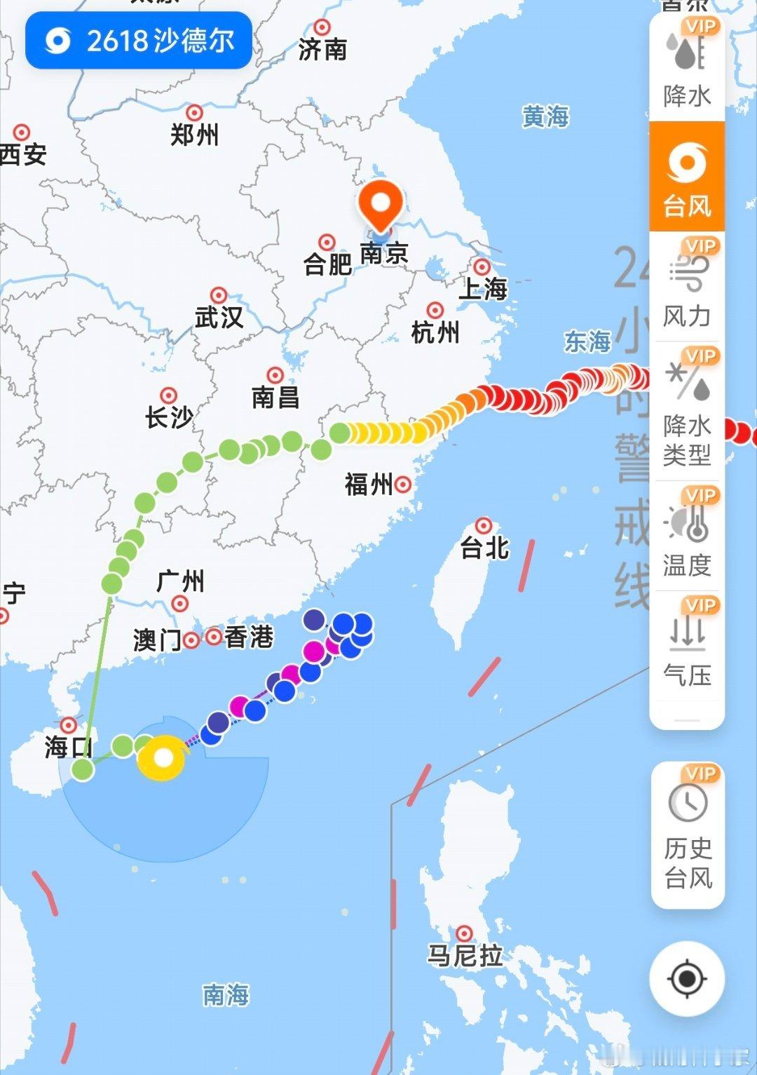注意:沙德尔台风起死回生，来了一个大回环！冷知识，1-8月份，南京降水量约800