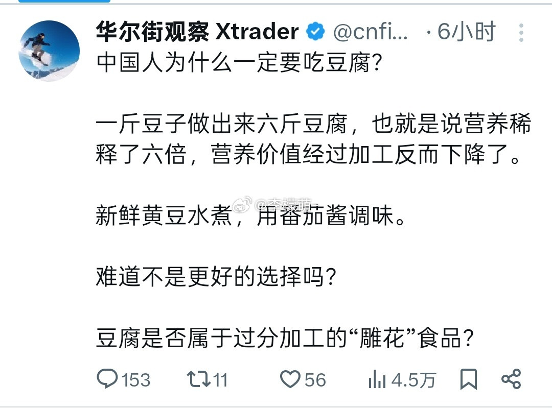 西方人也不要吃面包了，直降啃小麦吧……