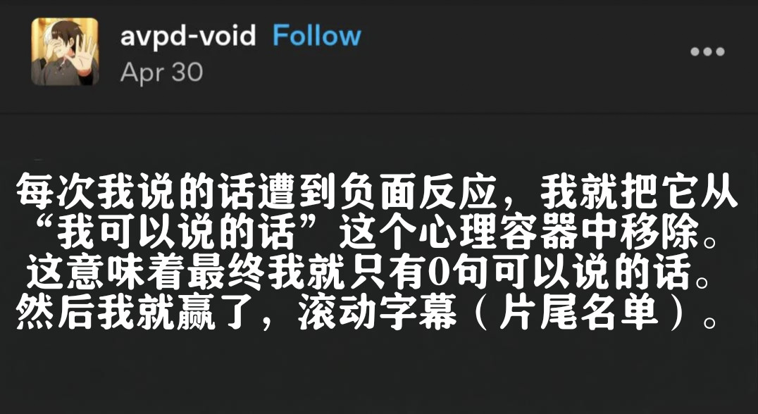 我有0句能说的话。meme
