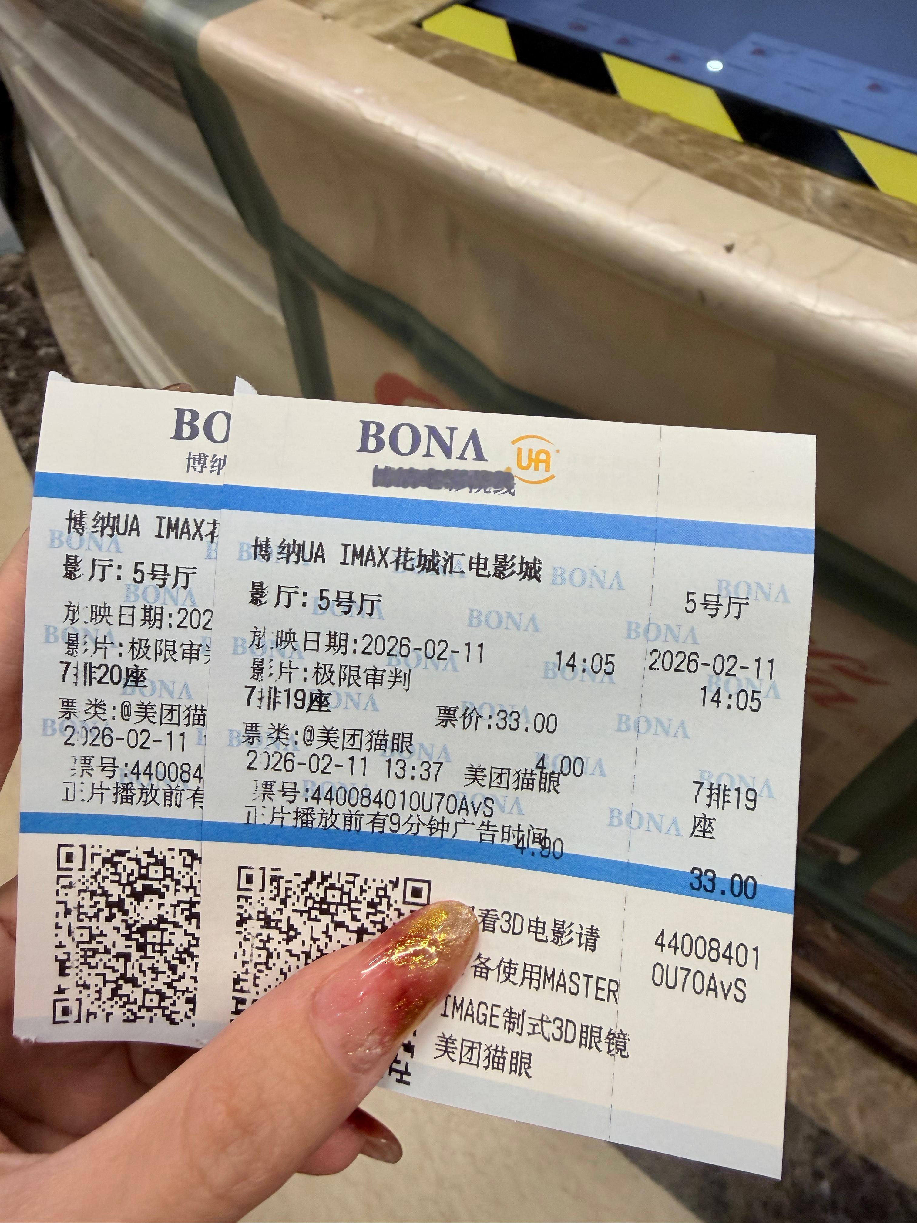 蛮好看的有反转这个导演确实拍得都还可以！