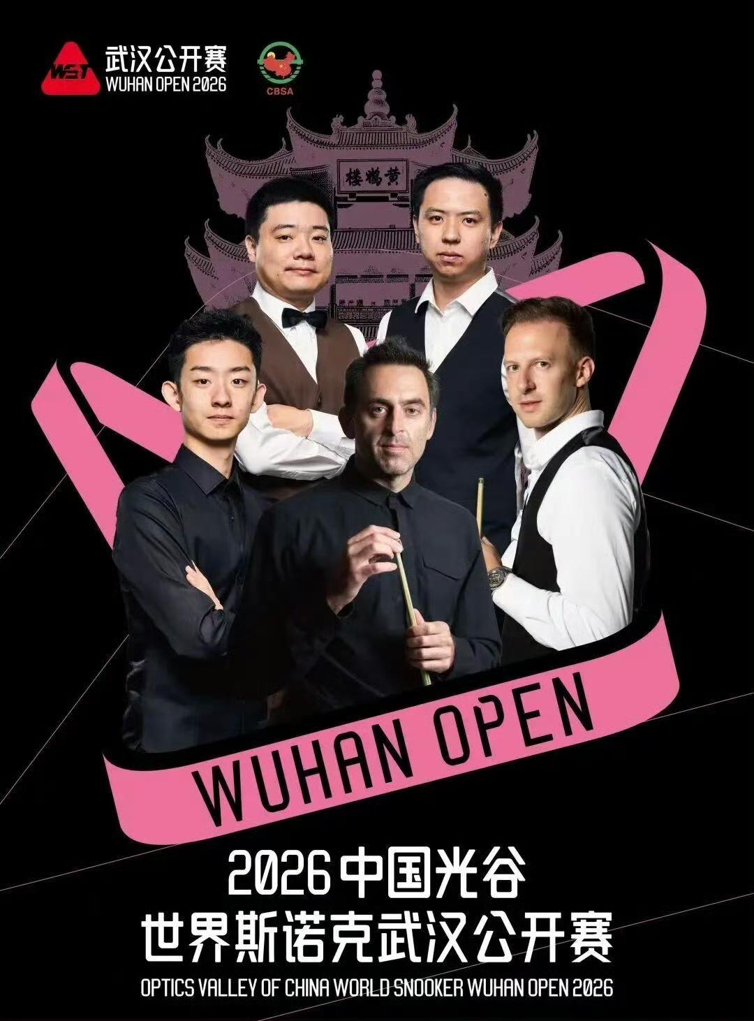 武汉公开赛决赛阵容，赵心童都能想到，常冰玉又有谁能想到呢？1、武汉公开赛惊现海