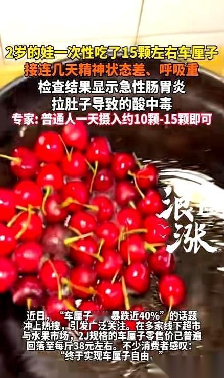 杭州一个两岁的孩子，被连夜送进急诊。爸妈急得满头是汗，抱着孩子冲进去，说娃上吐