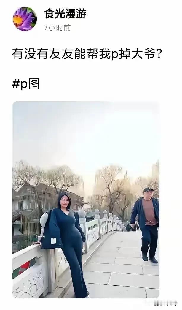 AI无处不在，喜欢晒照片的要当心啊！你们看看哈，女人靠着护栏，另一名男子在路中央