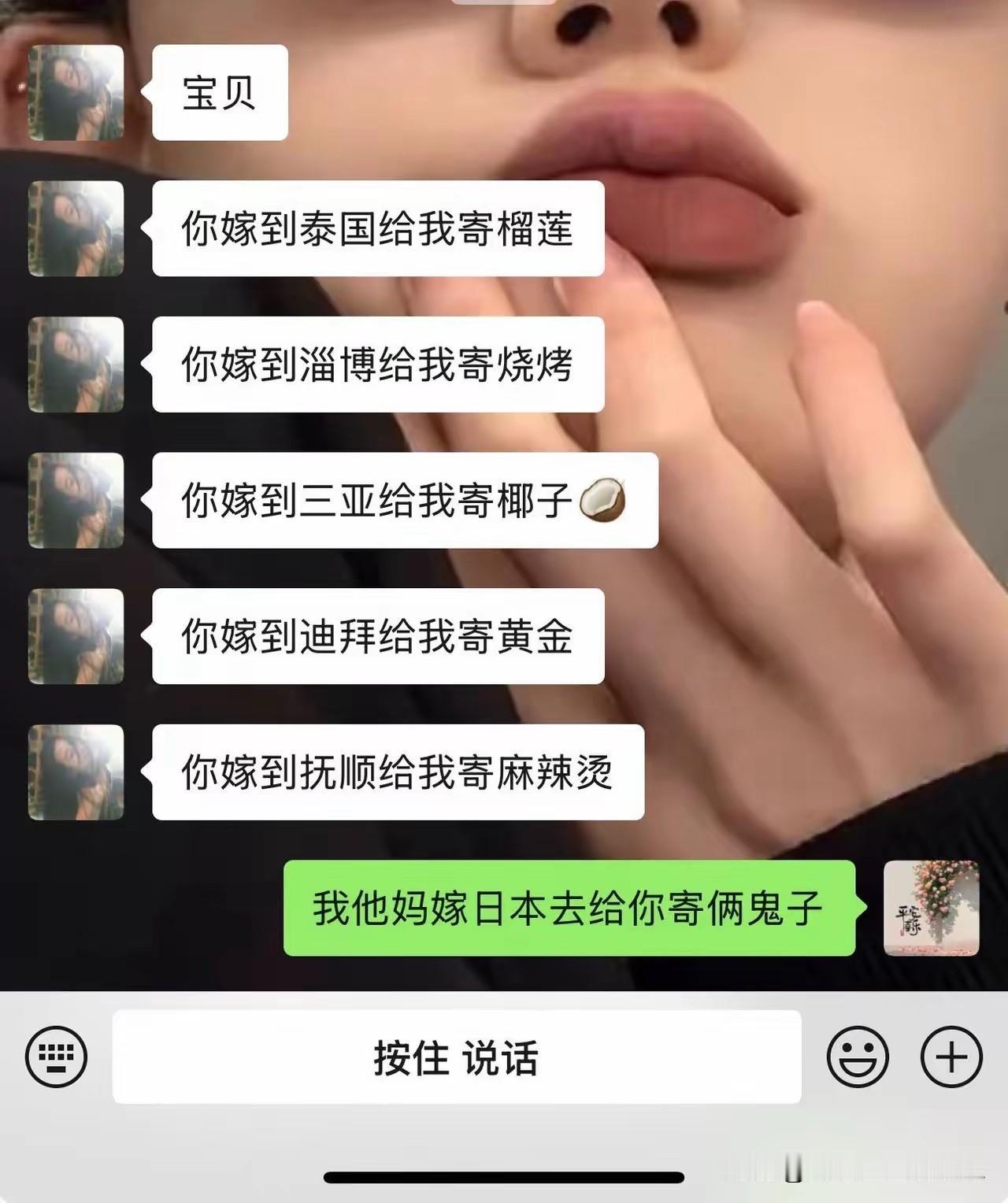 不得不说，这就是闺蜜的意义吧！[赞]