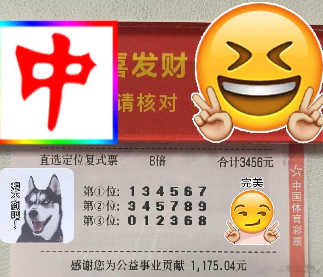 10.15今日排列三分享排列三推荐不是所有的坚持都有结果，但总有一些坚持，能从
