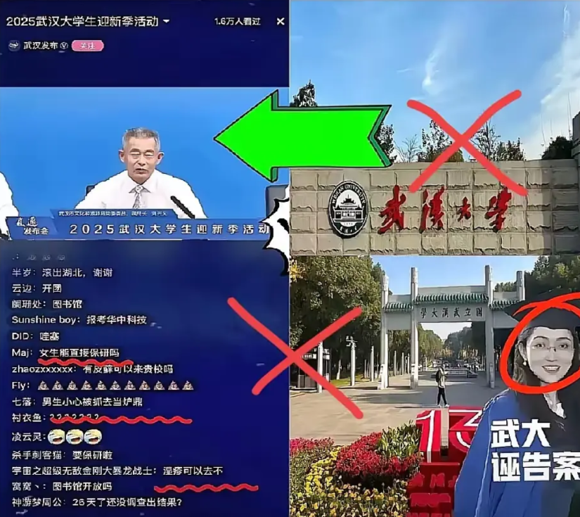 真的有点同情武大了，搞个直播，也能翻车。问题来了，难道武大仅仅是因为有一个杨