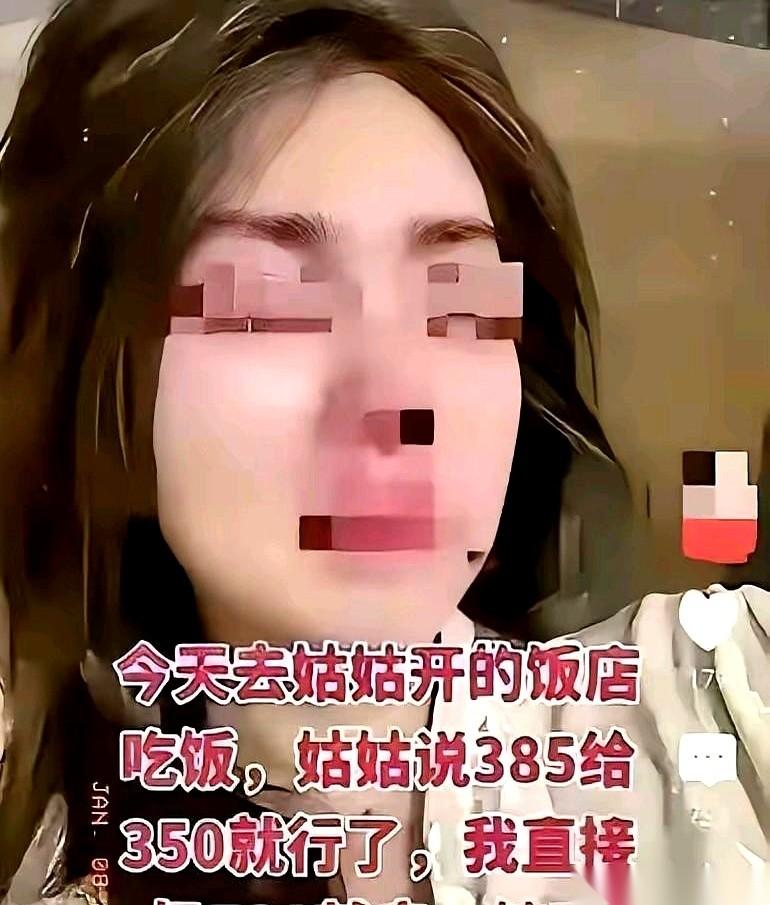 刚在街头，我眼睁睁看着我闺蜜跟她亲姑姑当街“撕扯”起来。真没开玩笑。前一秒还