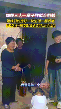 这下出名了，不仅安徽知道了，全国人民都知道了！安徽这仨家庭也太让人羡