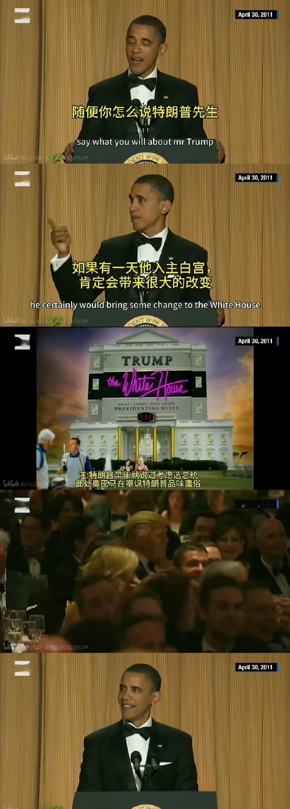 言中了！[doge][doge][doge]特朗普称应调查奥巴马​​​