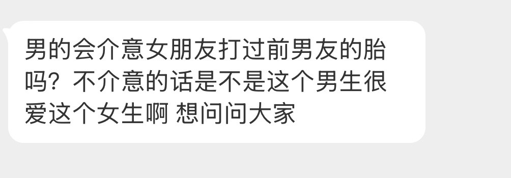 大家怎么看这事？