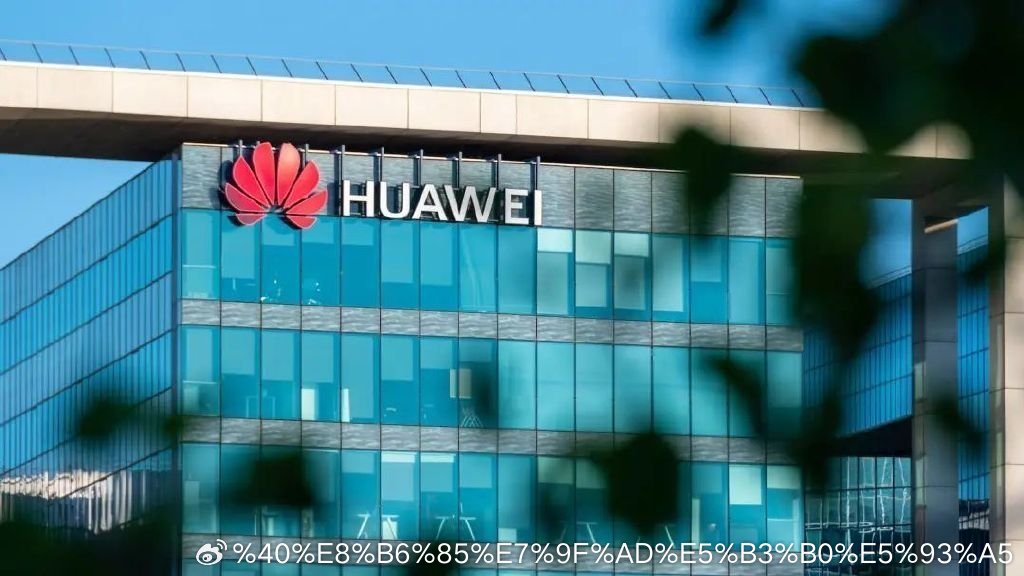 中国十大科技公司第1名：华为简介：全球通信设备龙头，深耕5G、芯片、操作系统、云