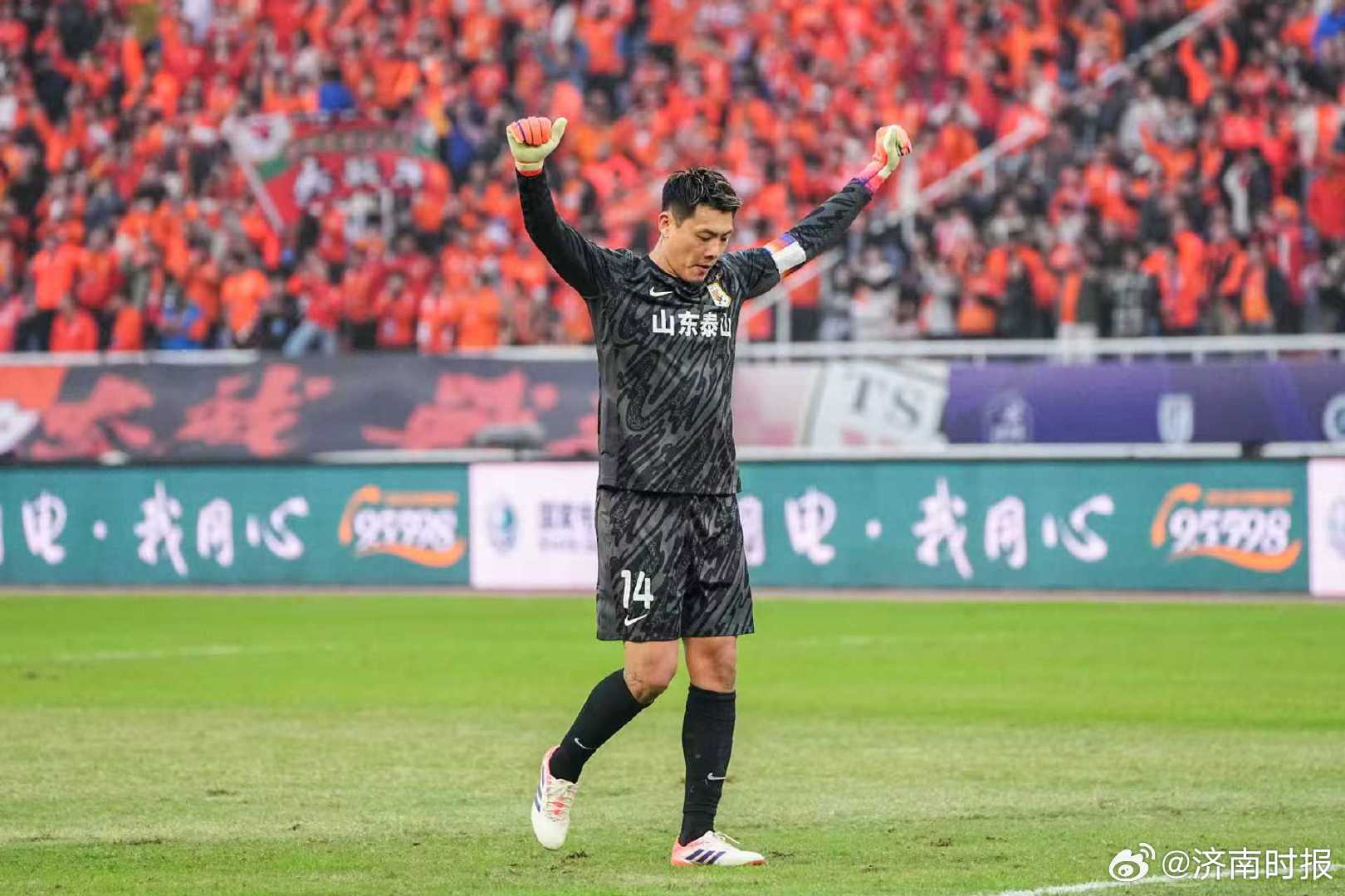 【#泰山队确认王大雷将因伤缺阵#】4月21日晚，泰山队将作客天津泰达足球场，与