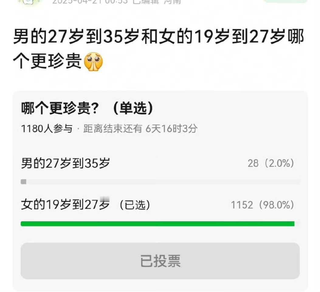 哈哈哈哈哈​​​