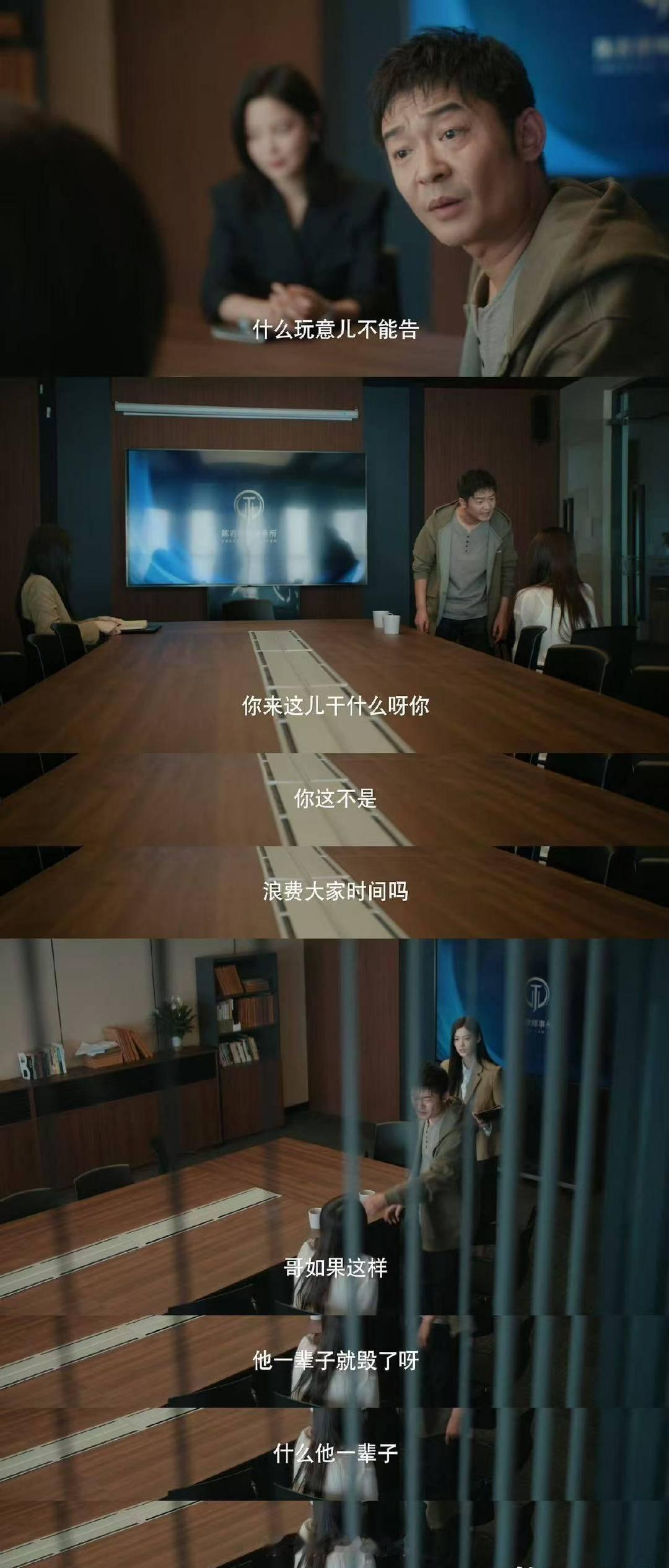 她的专业素养让她完成手术，但人性漏洞让她彻夜难眠