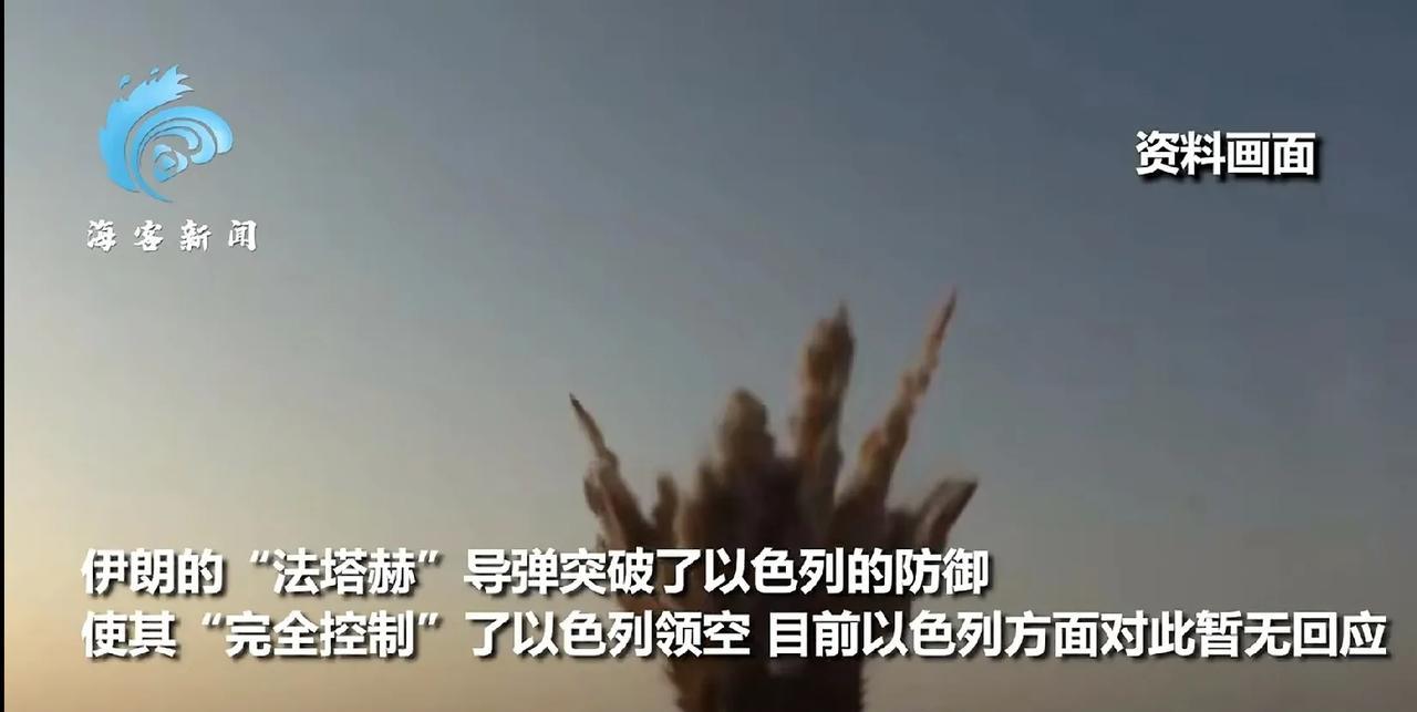 经过与以色列短短几天的交战，伊朗最大的失败，不是当初不支持哈马斯武装，黎巴嫩真主