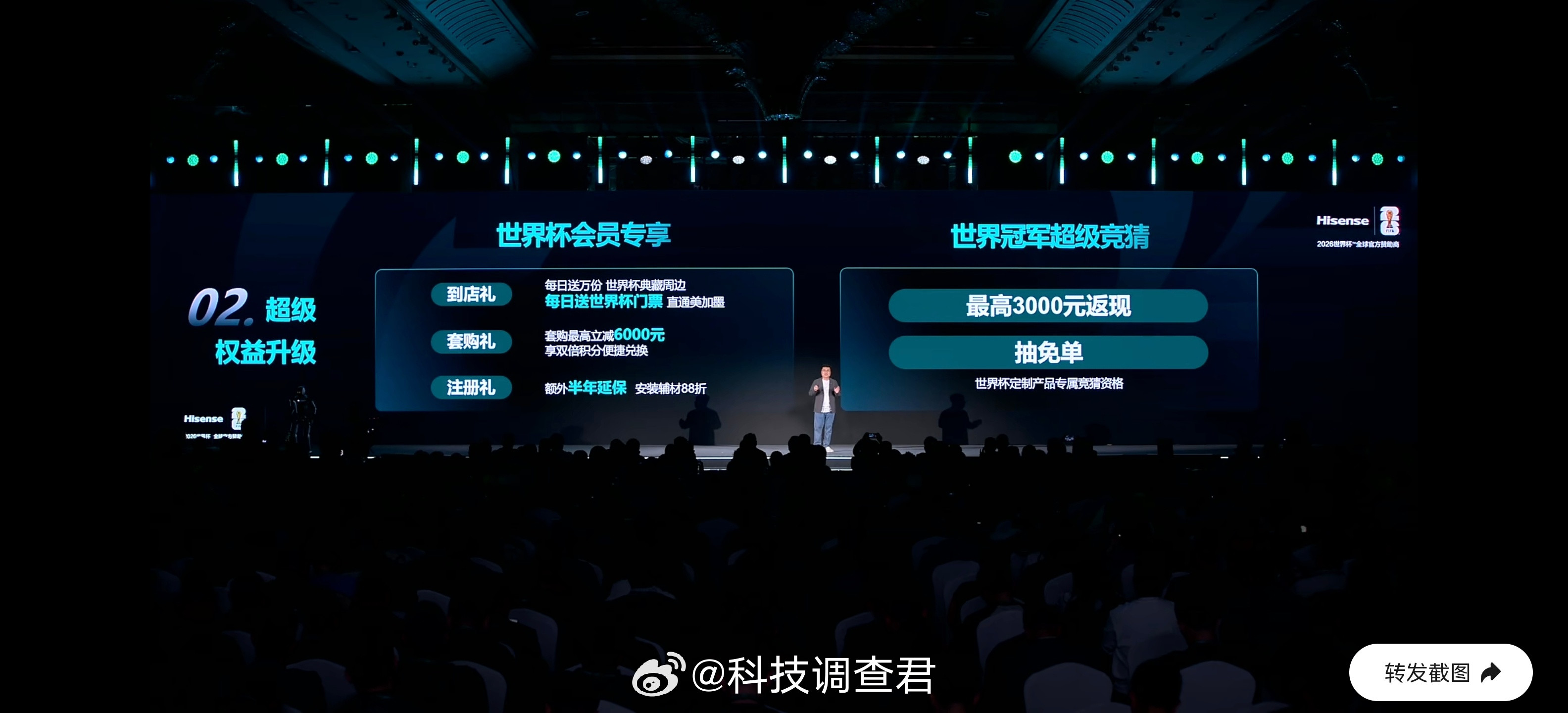 海信今年又有新的RGB-MiniLEDevo电视。上市一年已经成为了高端电视