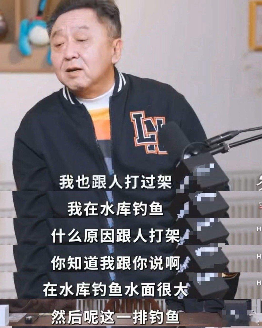 于谦居然也和人打过架水库钓鱼还能遇上这事儿！于谦好言劝老头放鱼苗反遭硬刚，吵出