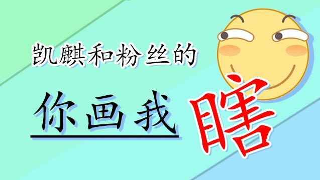 你画我猜比较容易猜到的成语_成语你画我猜图片简单