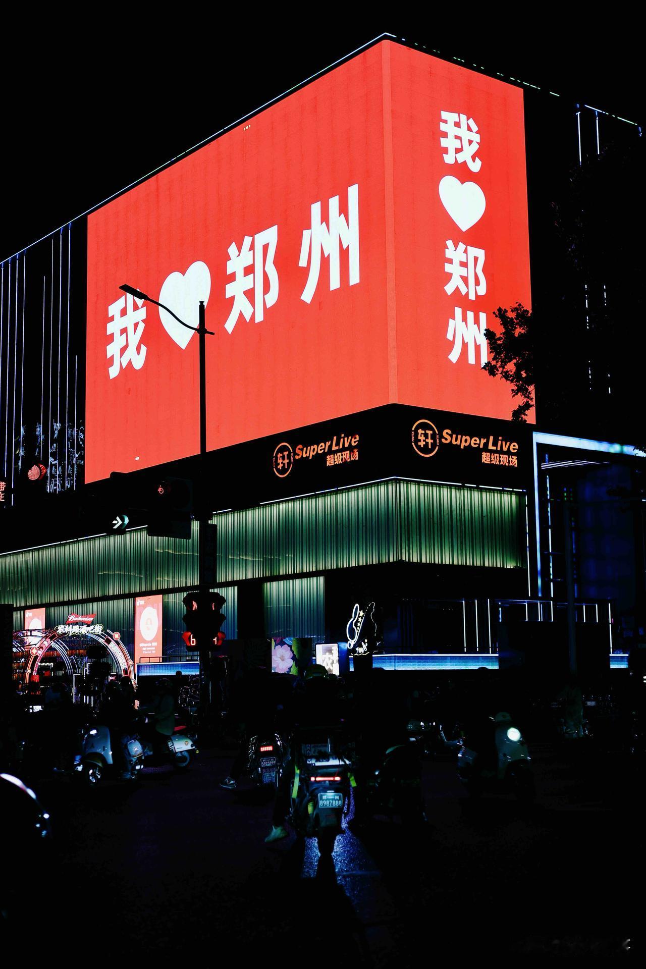 在郑州，从郑东新区去趟西郊，你居然会跟人说"出趟远门"🚇有没有发现一个有意