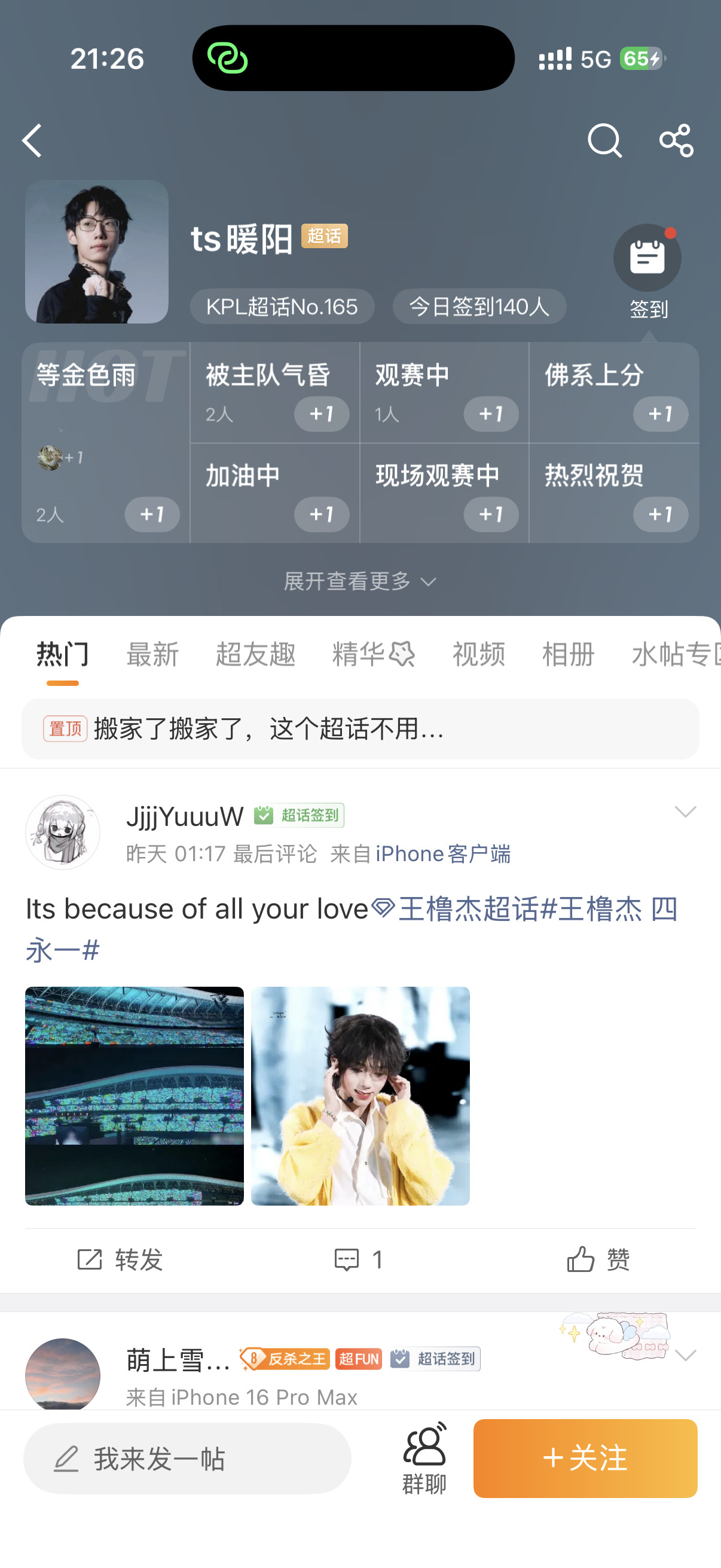 ？大哥