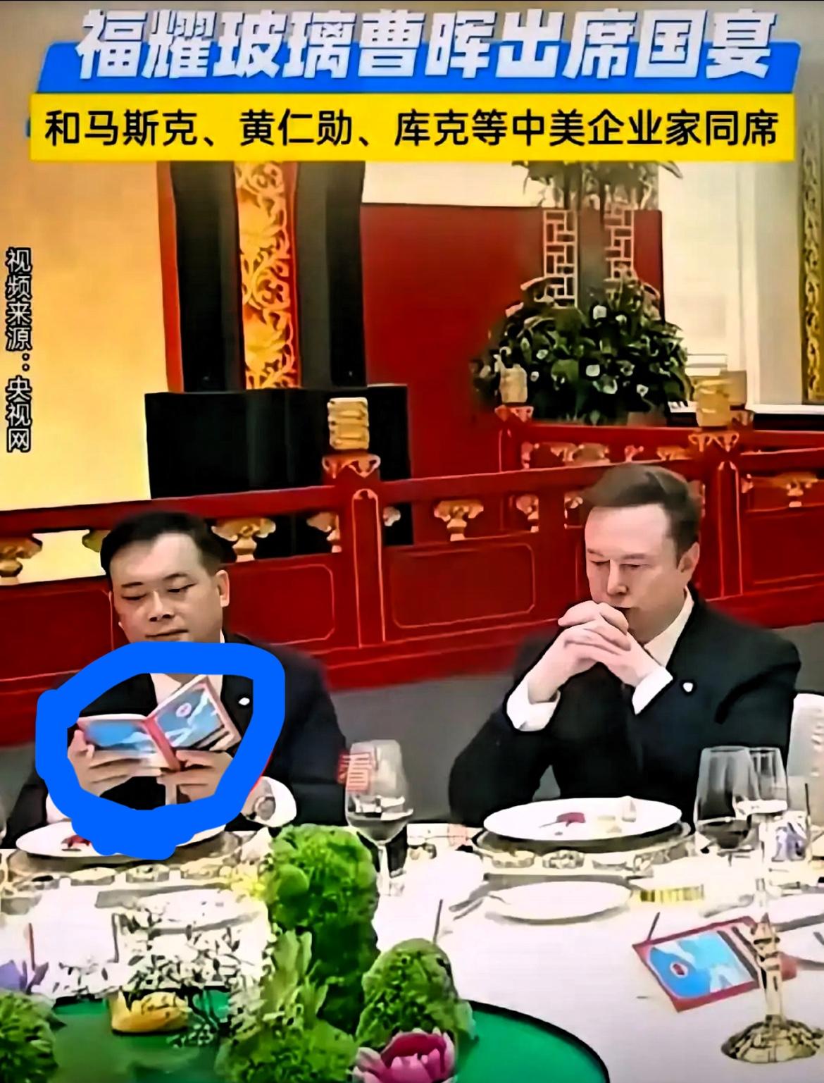 一张抓拍照片，直接把福耀曹晖推上了舆论风口，让人看得特别有感触。最开始大家都