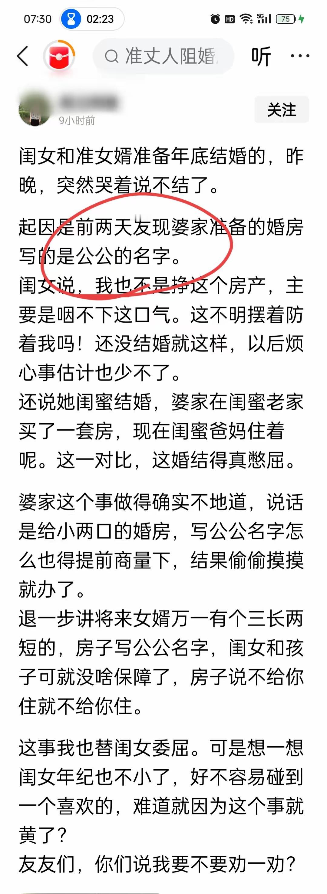 没结婚挺好。都是解脱。