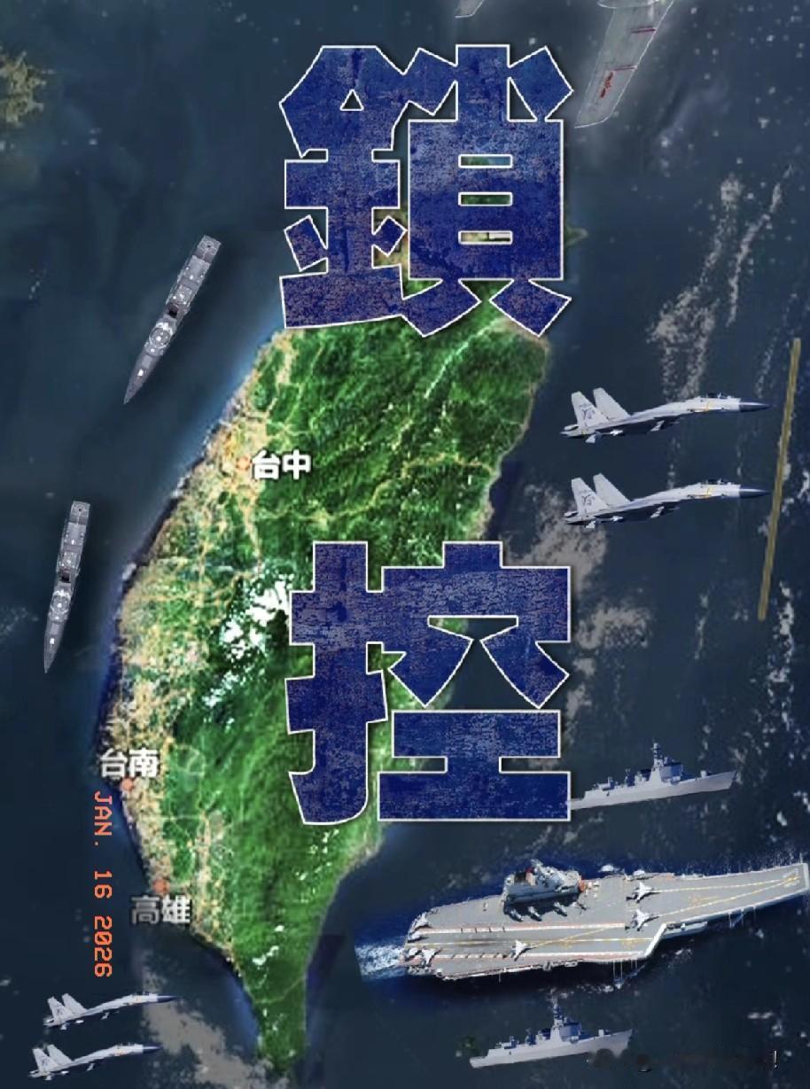 据多家媒证实：美对台军售的货船已经出发，预计于2026年1月13日左右抵