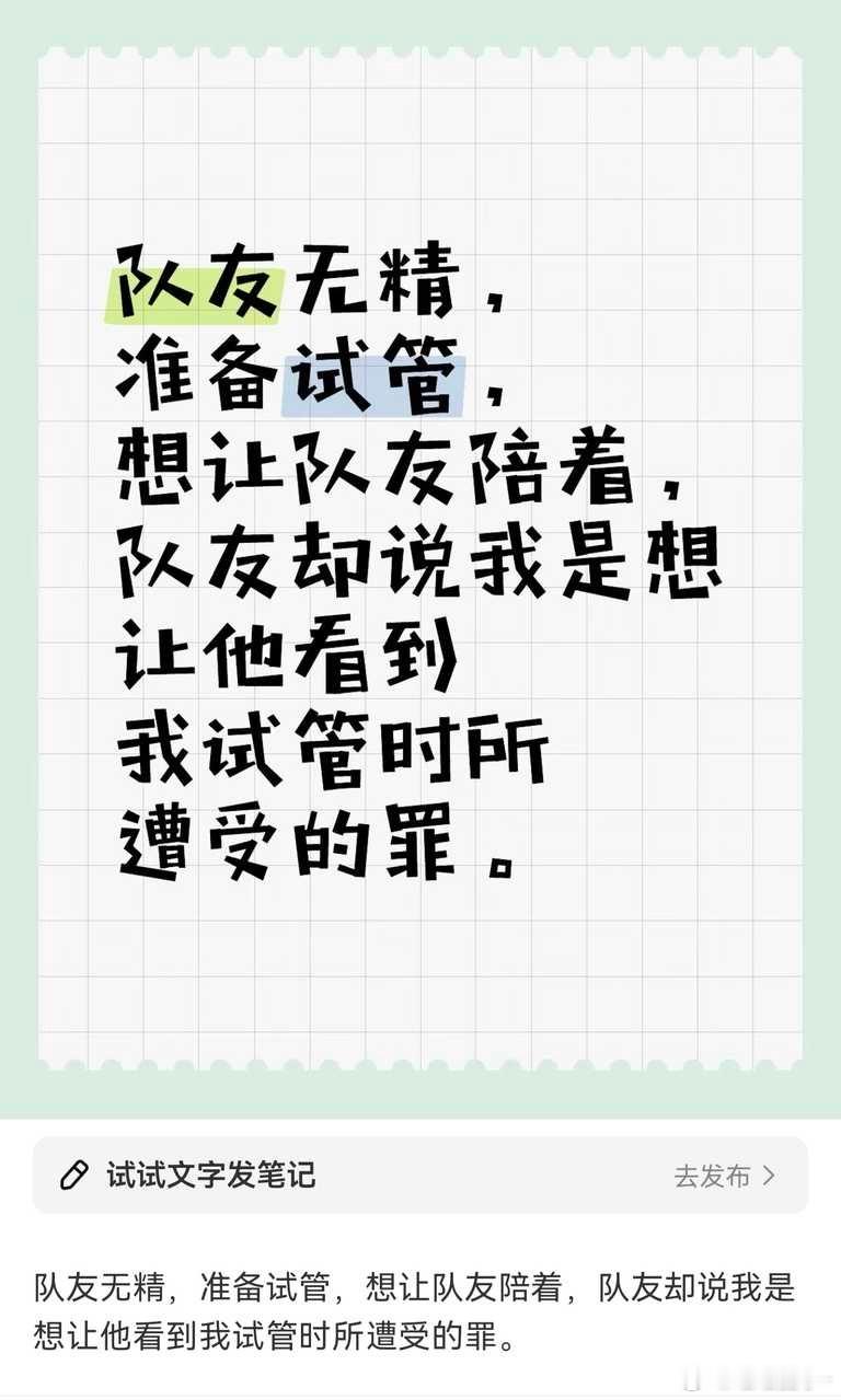 她们这样折腾自己，老公却根本不把她们当回事，不懂她们图啥🥲​​​