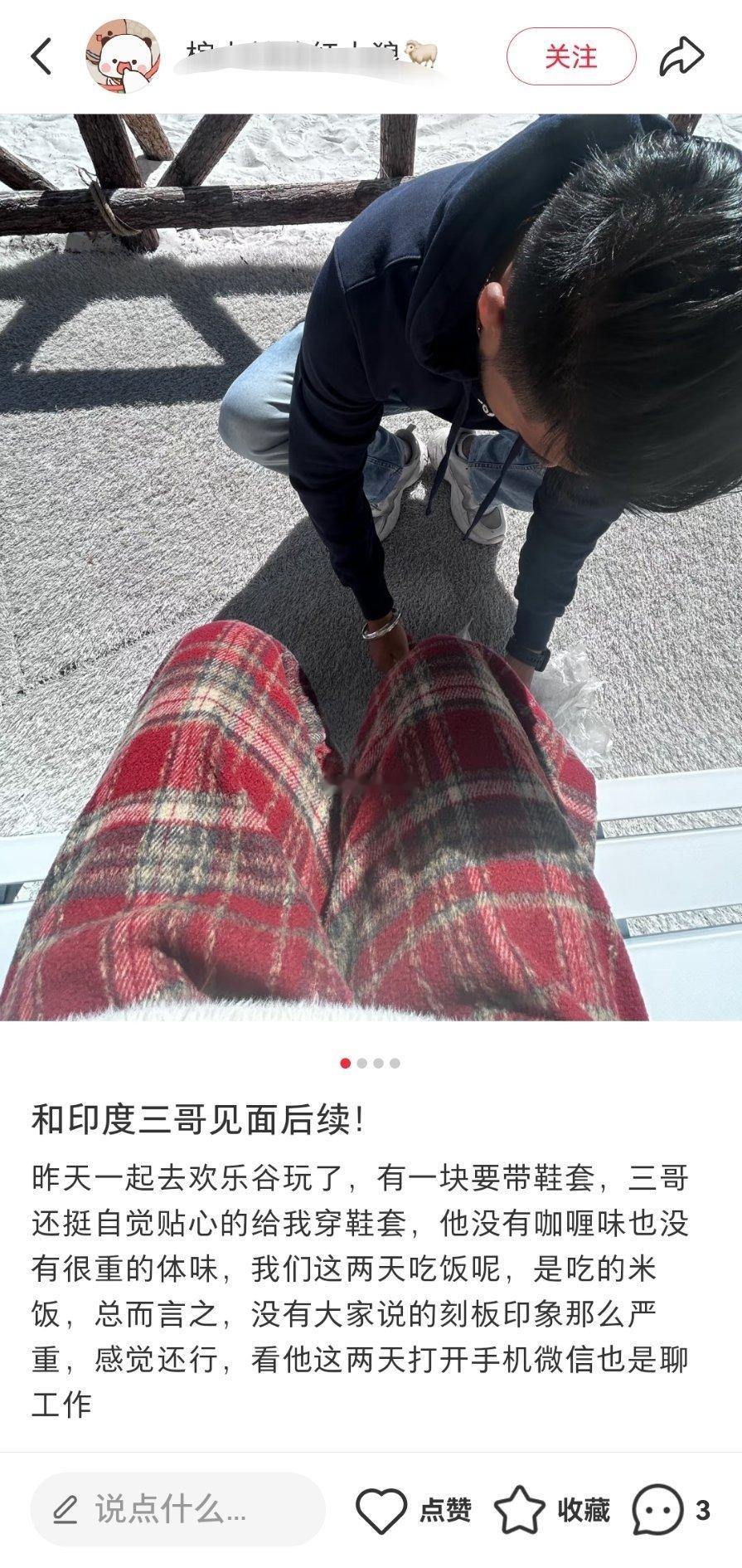 网友投稿：广西一名女子因为印度阿三长期给她点外卖送小礼物，女子感动涕零，从广西到