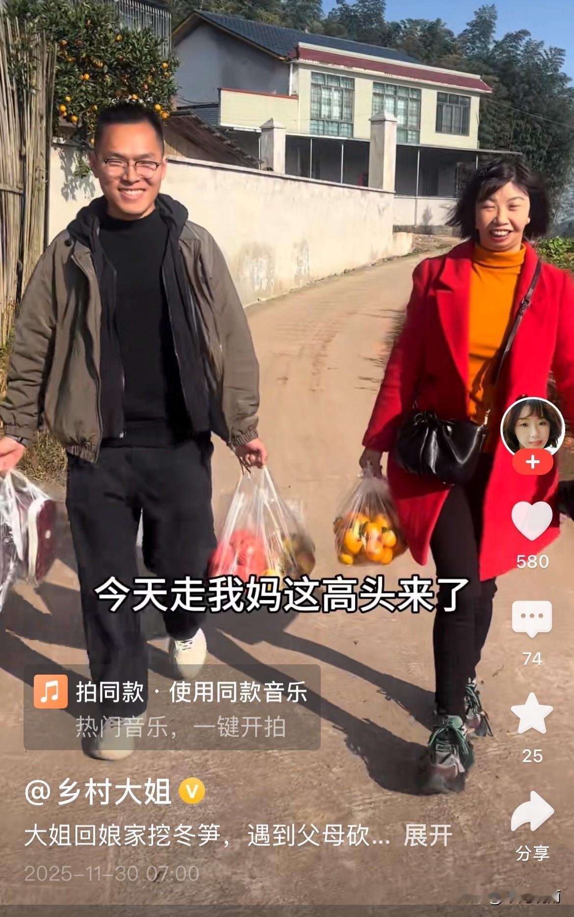 乡村大姐拿娘家父母打广告，四哥夫妇知道了会不会矛盾升级？乡村大姐领着朋