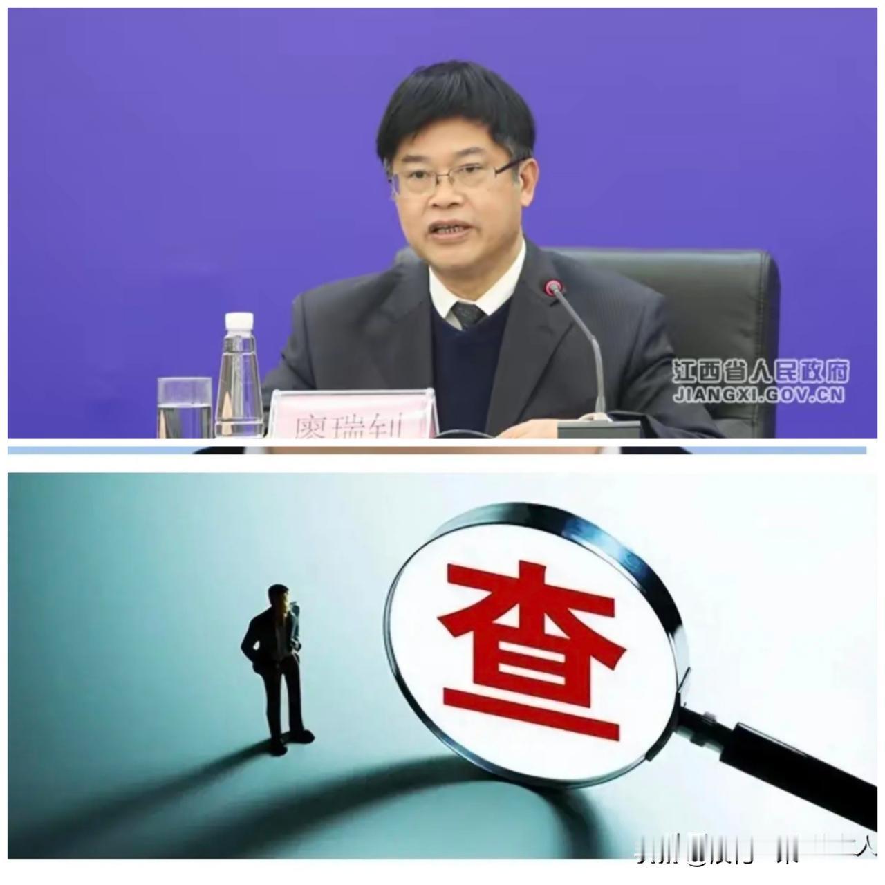 …9月10日，一级巡视员“廖瑞钊”被查，看了一下他的简历和履历，他1964年2月