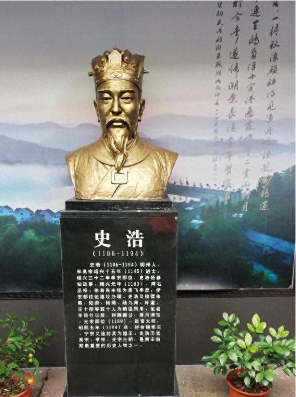 满朝文武占一半：南宋第一豪门是如何崛起的？一门三宰相，四世两封王，五尚书，七